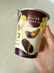 bourbon jaga chocolate chips