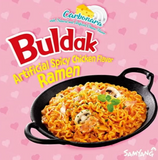 Buldok Spicy Chicken cup noodle