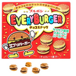 Burger-shaped chocolate filled cookies