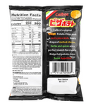 Calbee Pizza Potato Chips