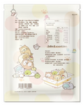 Chikawa milk biscuit