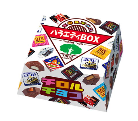 confectionery tirol choko variety box