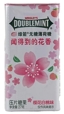 Doublemint