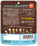 Hokka cookies of snoopy