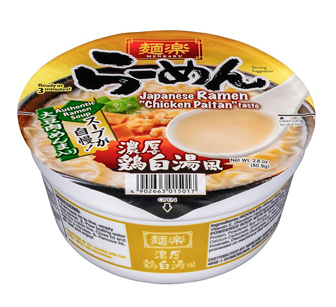 Japanese Chicken Paitan Noodle