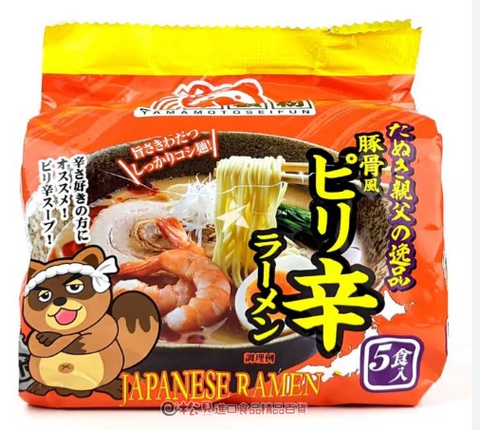 Japanese Ramen Spicy Flavor