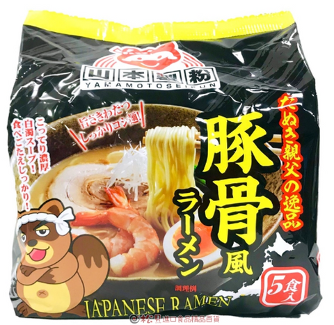 Japanese Ramen Tonkotsu Flavor