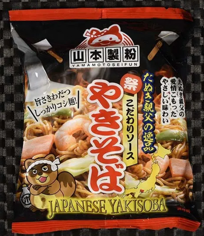 Japanese Ramen Yakisoba Flavor