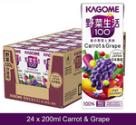 Kagome Carrot Grape Flavor