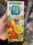 Kagome Carrot Orange Juice