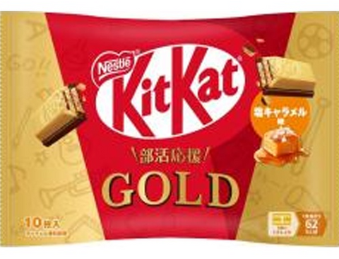 Kit Kat Gold Salty Caramel Flavor
