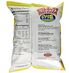 Koikeya Potato Chips Salt Seaweed
