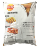 Lays Deep Ridged Pepper Chicken