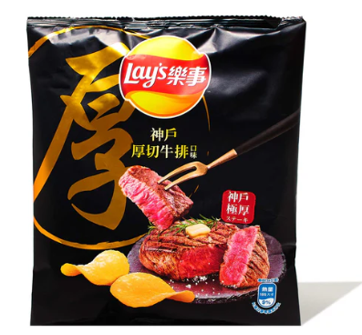 Lay’s Potato Chips – Kobe Steak Flavor
