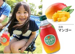 Mango Cider