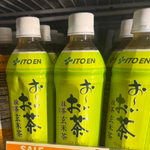 Matcha Genmaicha Unsweetened