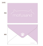 Mofusand Mini Envelope