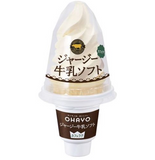 Ohayo Cup Ice Cream