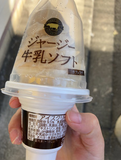 Ohayo Cup Ice Cream