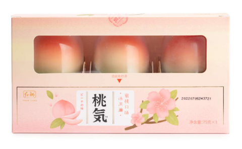 Peach Ice Cream Box