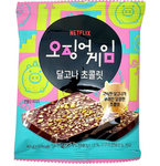 Squid Game Chocolate