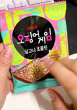 Squid Game Chocolate