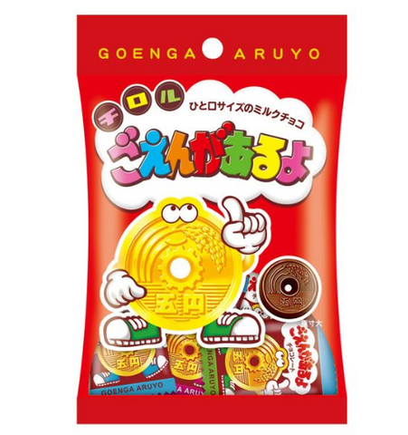 Tirol Goen Ga Aruyo Chocolate