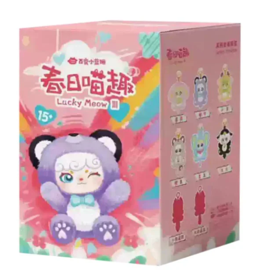 Super Lamb Lucky Meow
