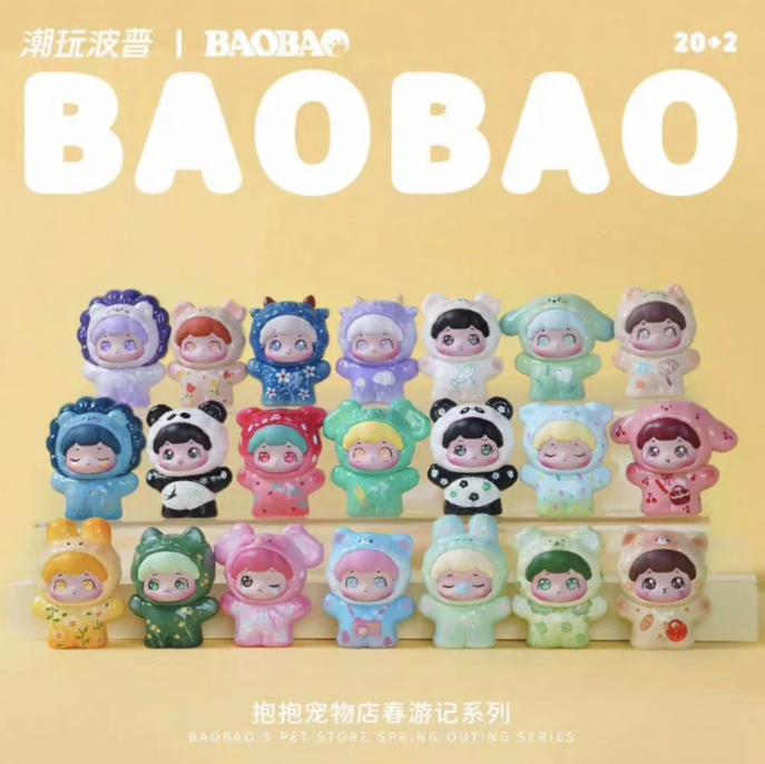 BaoBao's Pet Store Blind Box