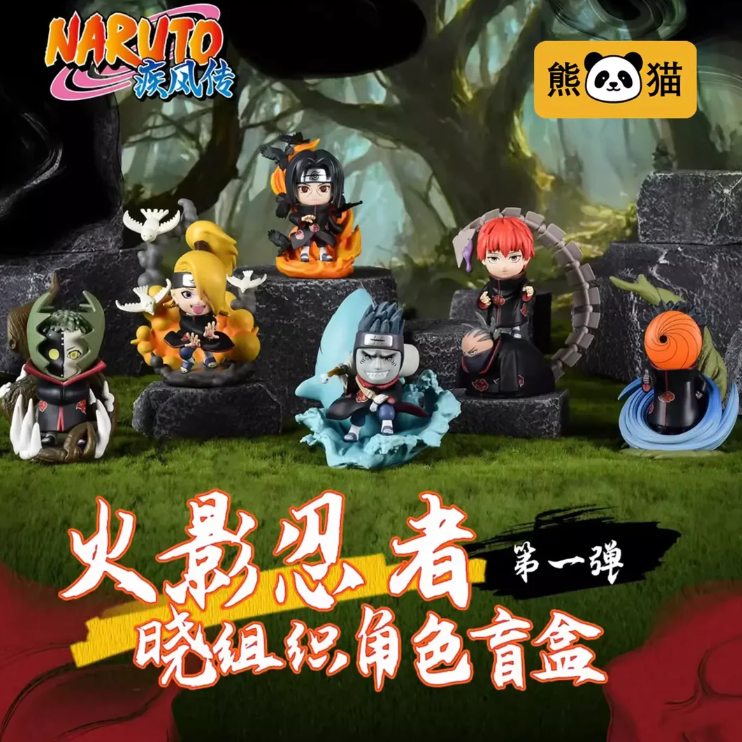Naruto Akatsuki Blind Box