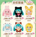 Vocaloid Sugar Doll S Cute Forest Animals Plush Blind Box