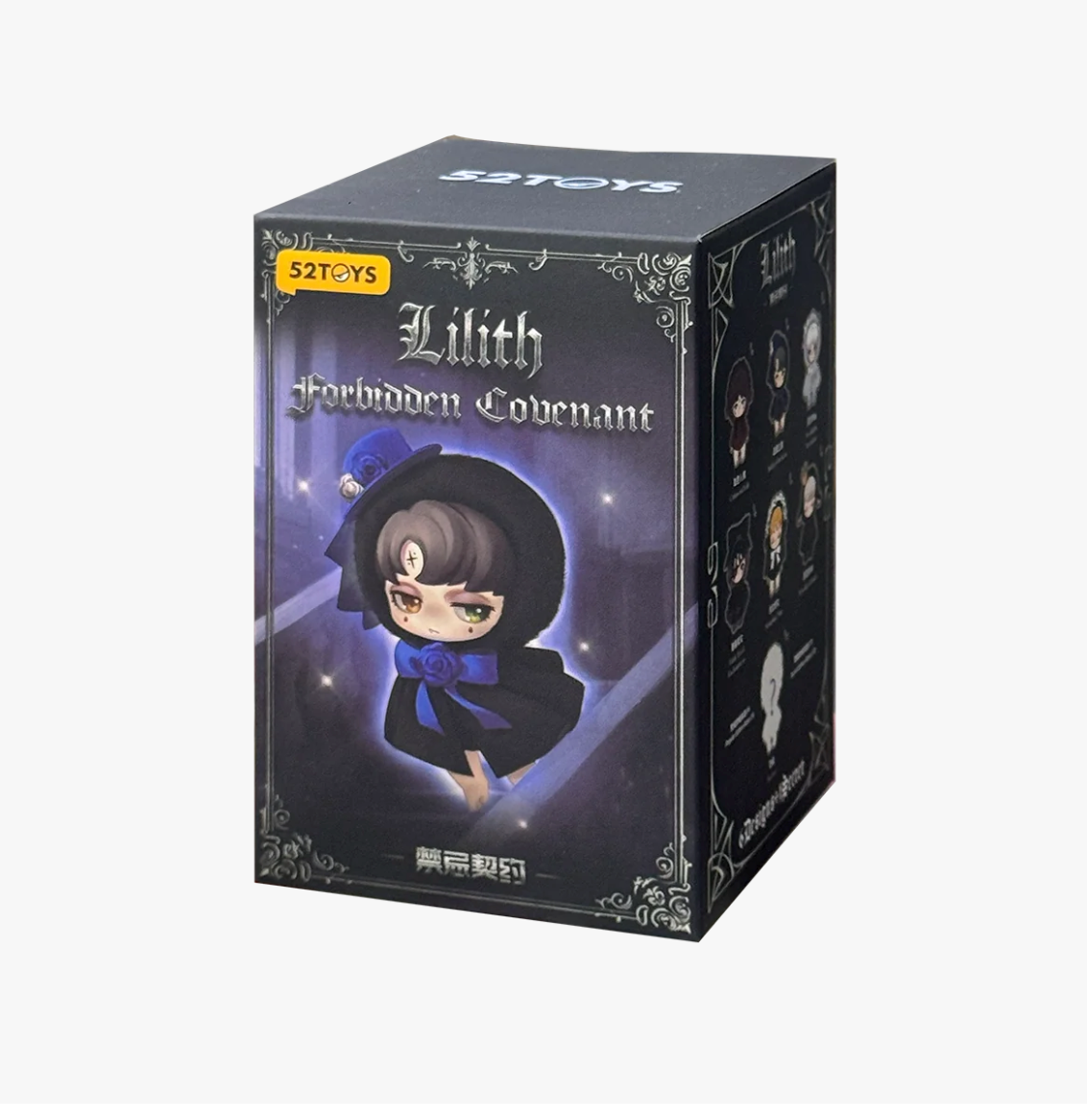 52TOYS Lilith Forbidden Covenant Blind Box