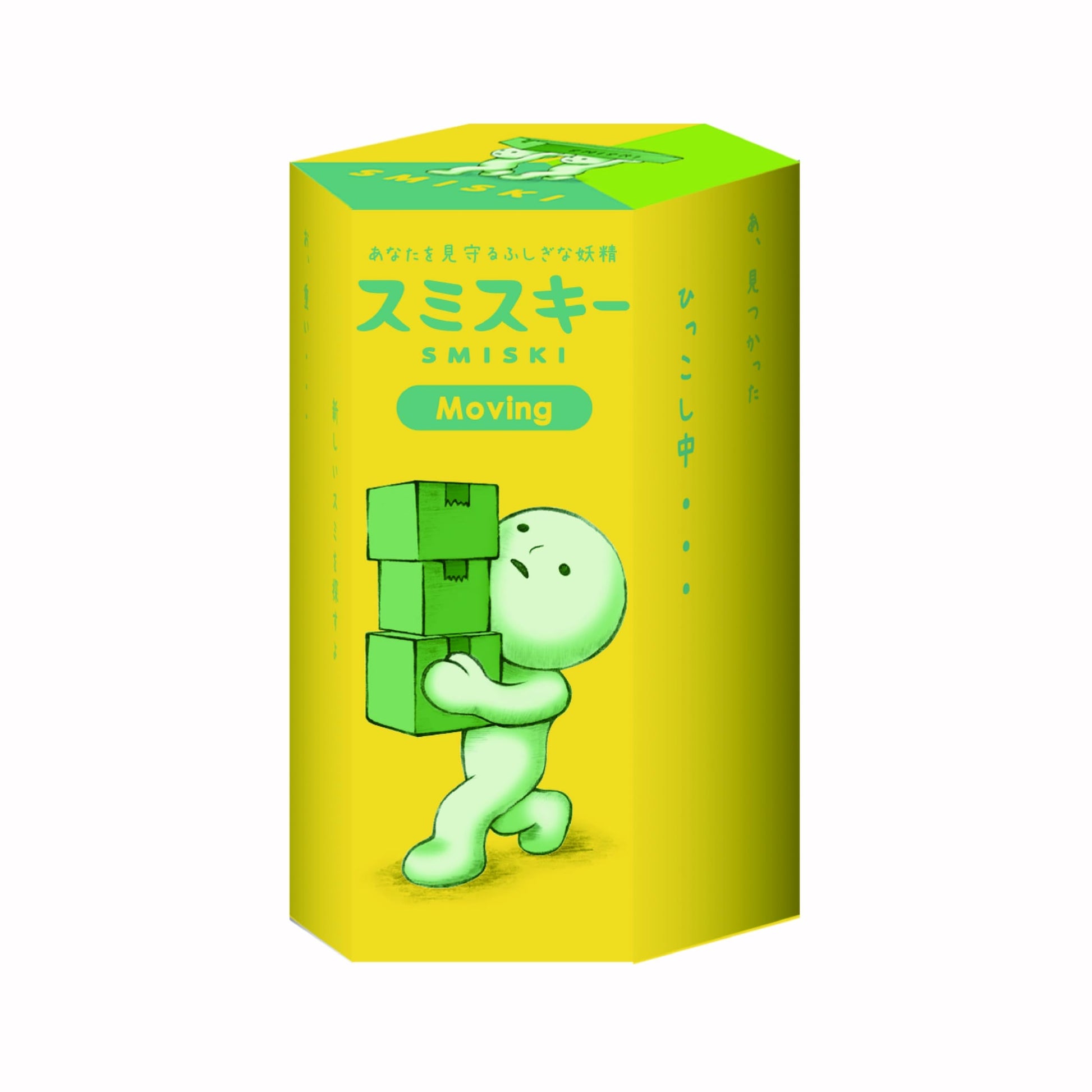 You never know what's inside! Fun, random surprises in every box. Try your luck!