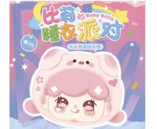 Baby Billie Big Head Blind Box – Ellicor Mason