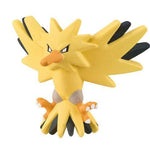 Bath Ball Pikachu