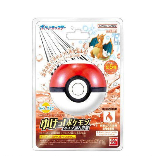 Bandai Life Bikkura Tamago Yuke! Pokemon Fire Type Bath Ball Figure bath ball