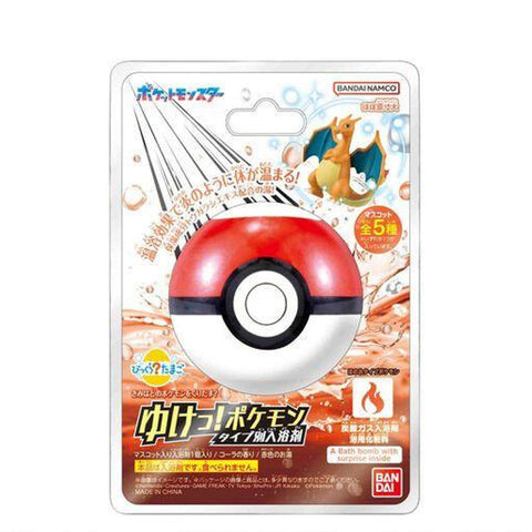 Bandai Life Bikkura Tamago Yuke! Pokemon Fire Type Bath Ball Figure bath ball