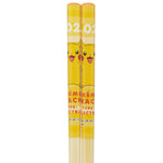 Chopsticks 21cm Pikachu Pokémon