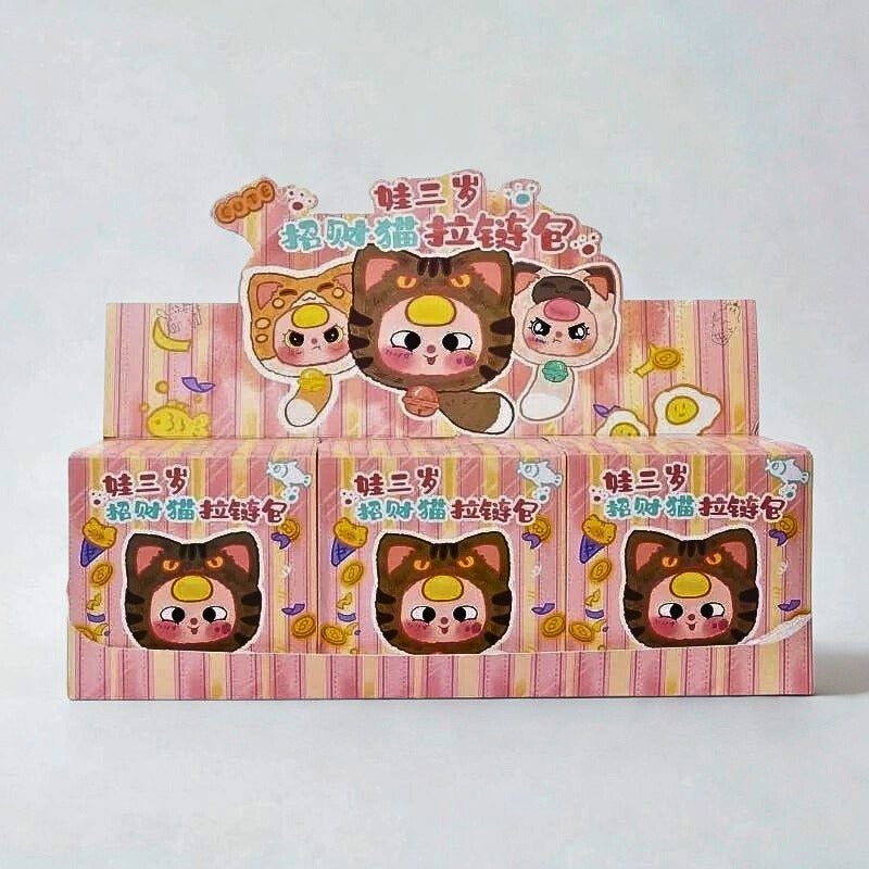 Baby three fortune cat Blind Box