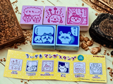 Chiikawa Manga Stamp