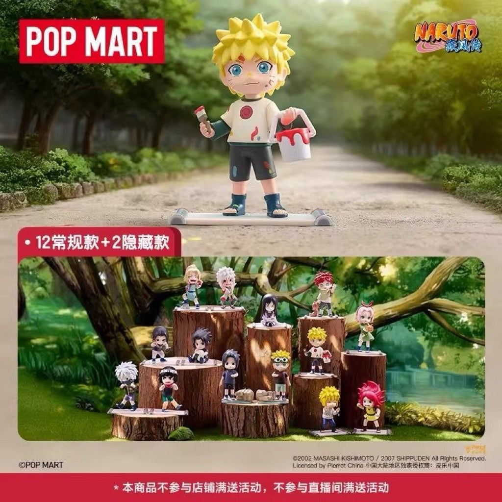 PopMart Naruto Childhood Series Blindbox