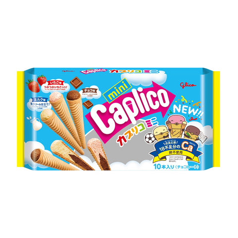 Caplico mini cone