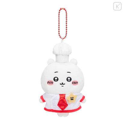 Chiikawa Chef keychain (White)