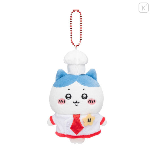 Chiikawa Chef keychain (Blue)