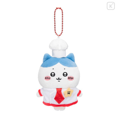 Chiikawa Chef keychain (Blue)