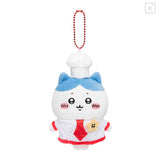 Chiikawa Chef keychain (Blue)