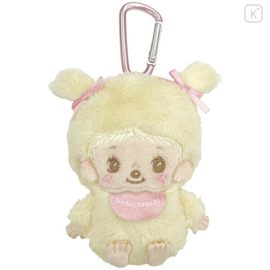 Japan Monchhichi Fluffy Plush Mini Pouch with Carabiner - Bebichhichi-chan : Sitting Sweet Color