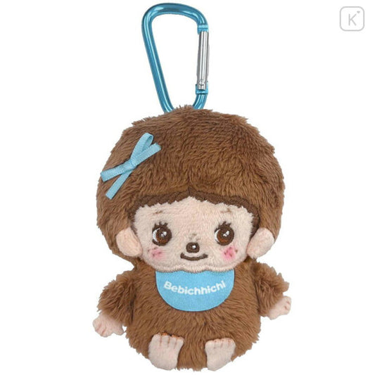 Japan Monchhichi Fluffy Plush Mini Pouch with Carabiner - Bebichhichi-kun : Sitting