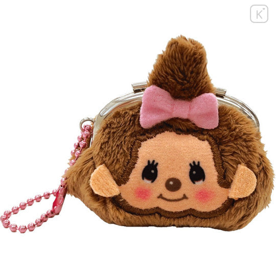 Monchichi Coin Purse Keychain (F)