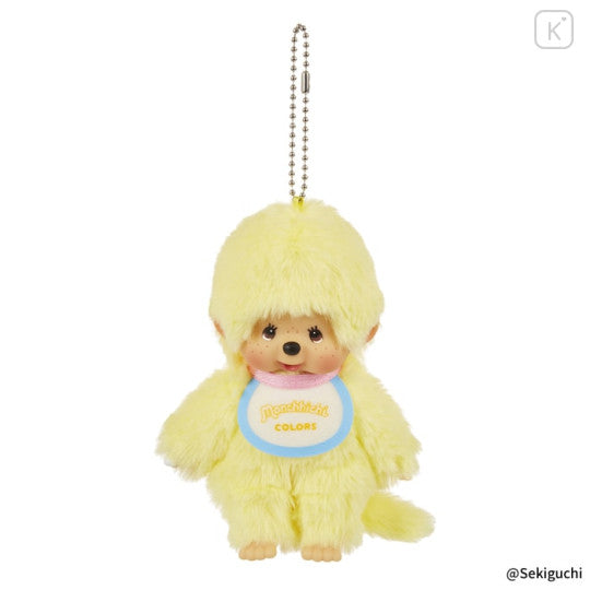 Japan Monchhichi Plush Keychain Monchhichi Kun: Yellow